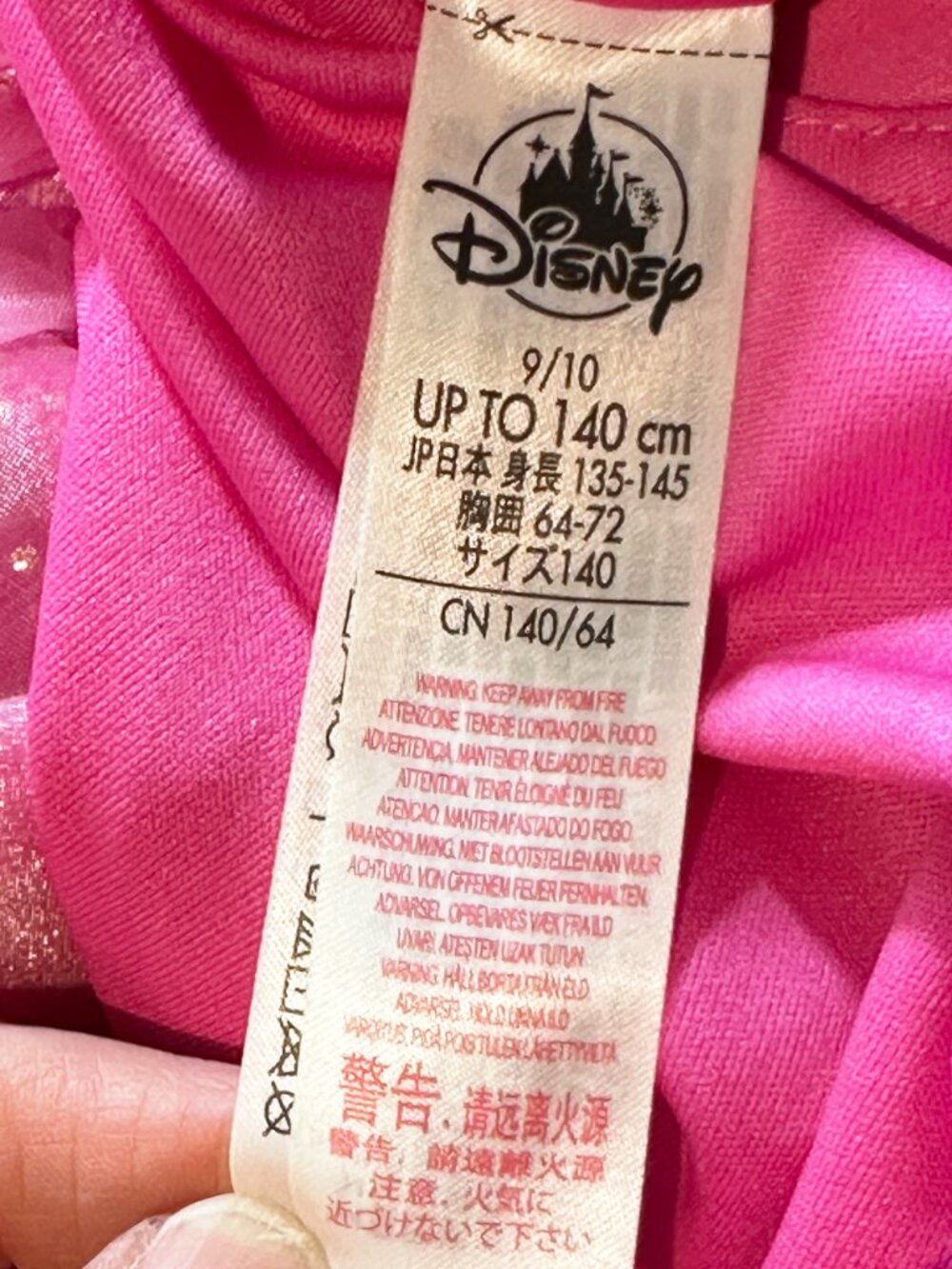 Disney Store Princess Aurora Sleeping Beauty Halloween Costume Dress Girl 9/10 - Picture 14 of 16